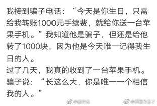 吃瓜现场 搞笑段子