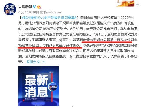 吃瓜加QQ,揭秘网络社交的趣味与争议