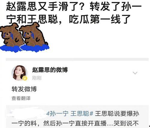 随便吃瓜怎么骂,吃瓜群众如何巧妙回击恶意评论