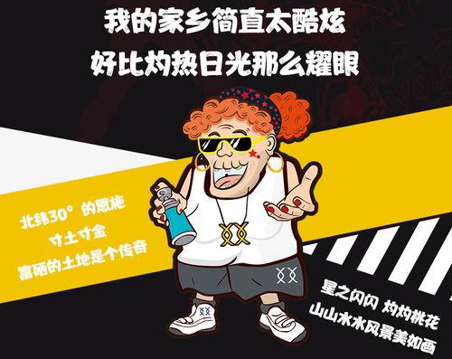 干部看戏吃瓜,透视官场百态