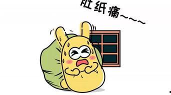 吃瓜群众薛洋,吃瓜群众的娱乐盛宴