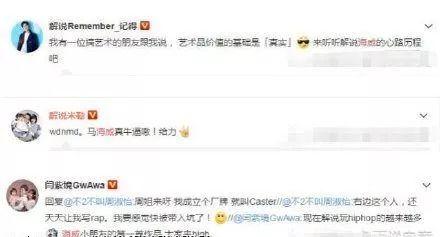 吃瓜事件起因分析图片,揭秘背后真相与争议焦点