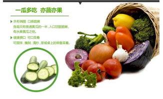 吃熟透小瓜好处,健康益处大盘点