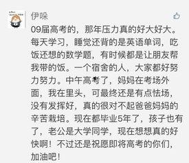 吃瓜群众的真实感受作文,吃瓜群众的真情实感