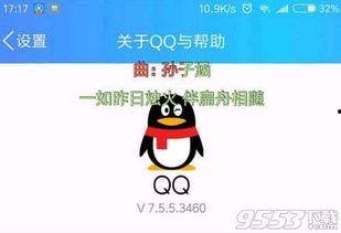 qq怎么找吃瓜,轻松一招，轻松找到“吃瓜”热点！